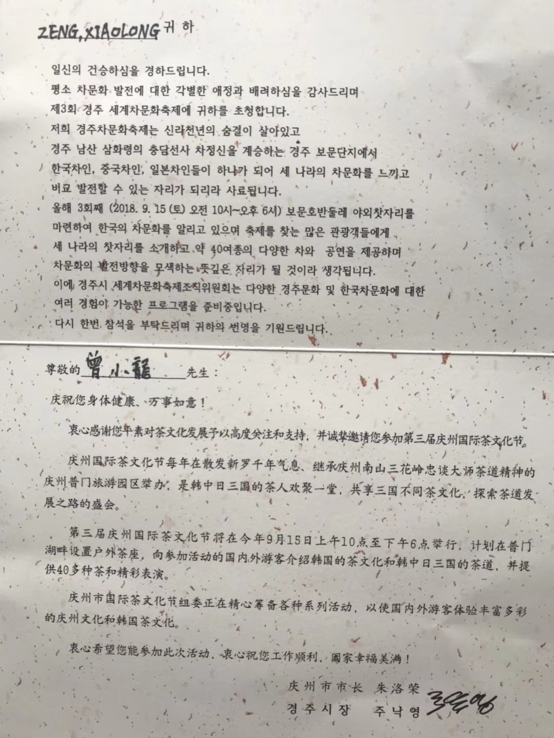 1537176829103147.jpg