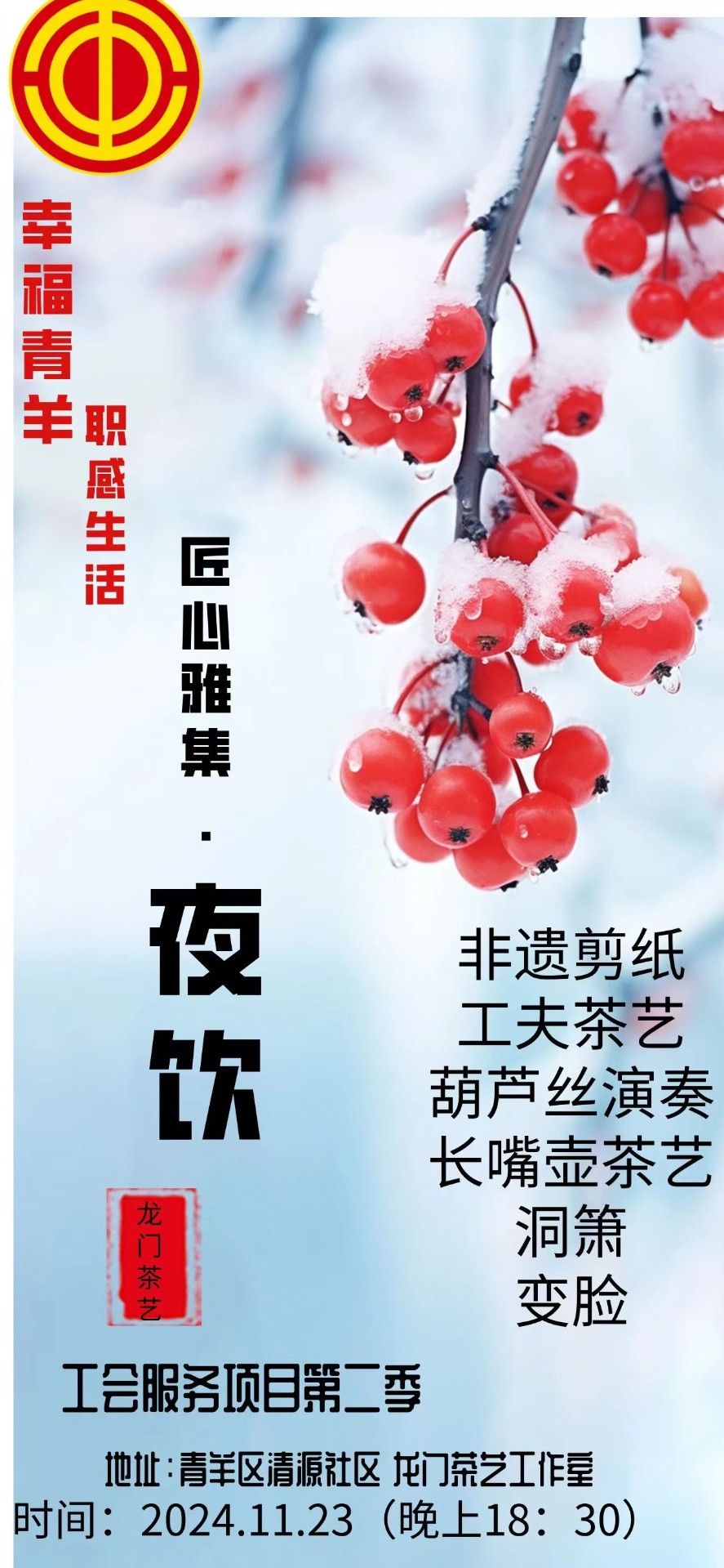 微信图片_20250209154446.jpg